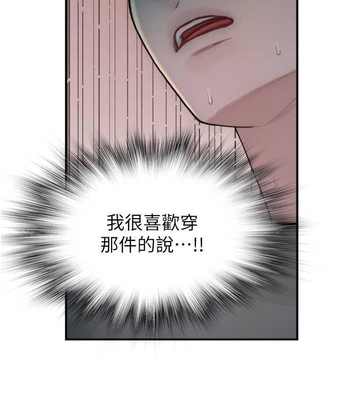 177P - 继母的香味