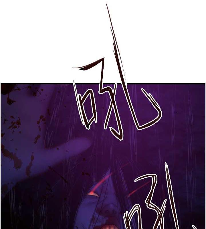 184P - 继母的香味