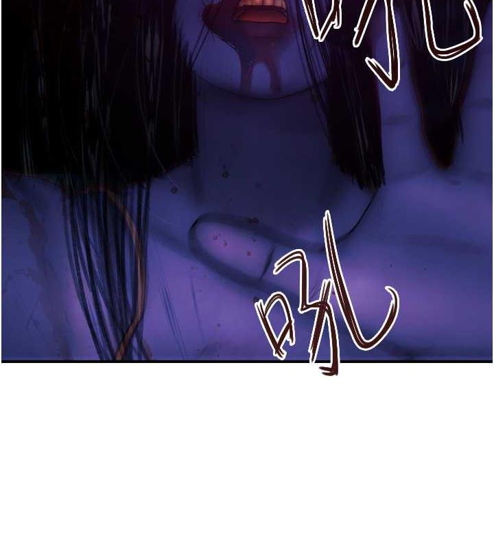 185P - 继母的香味