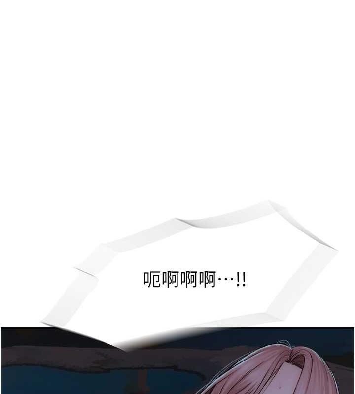 186P - 继母的香味