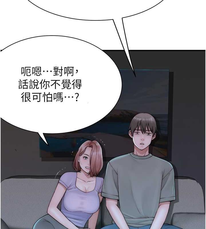191P - 继母的香味