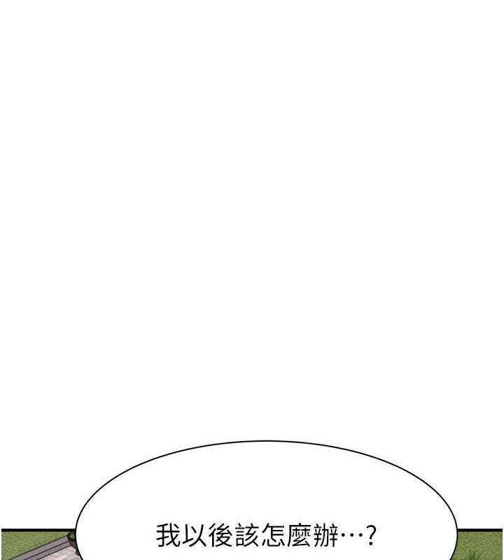 1P - 继母的香味