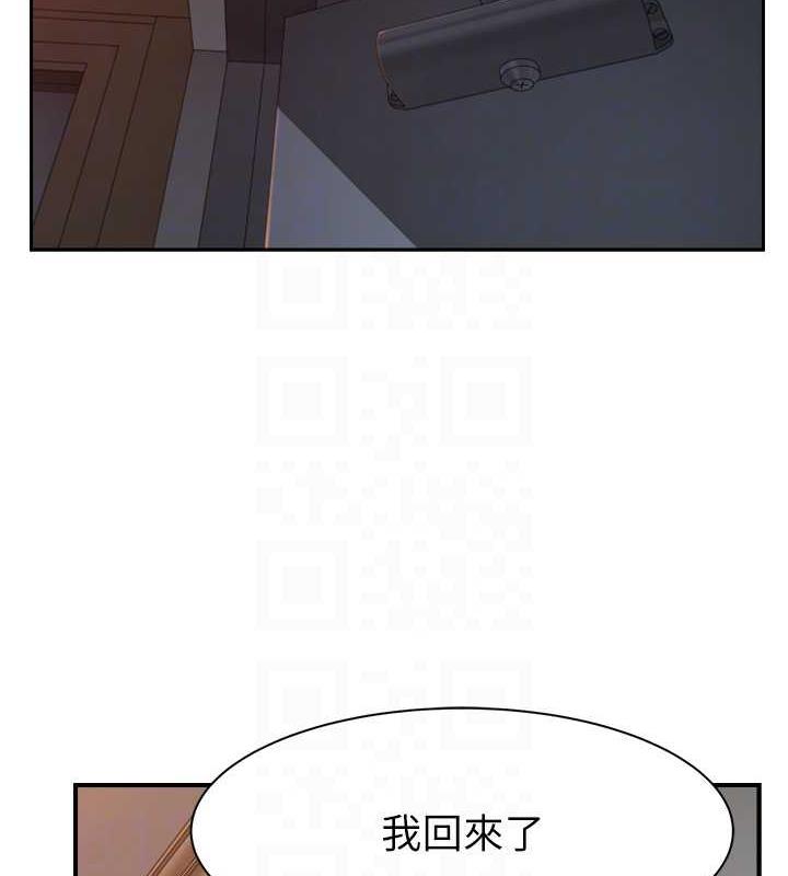 29P - 继母的香味