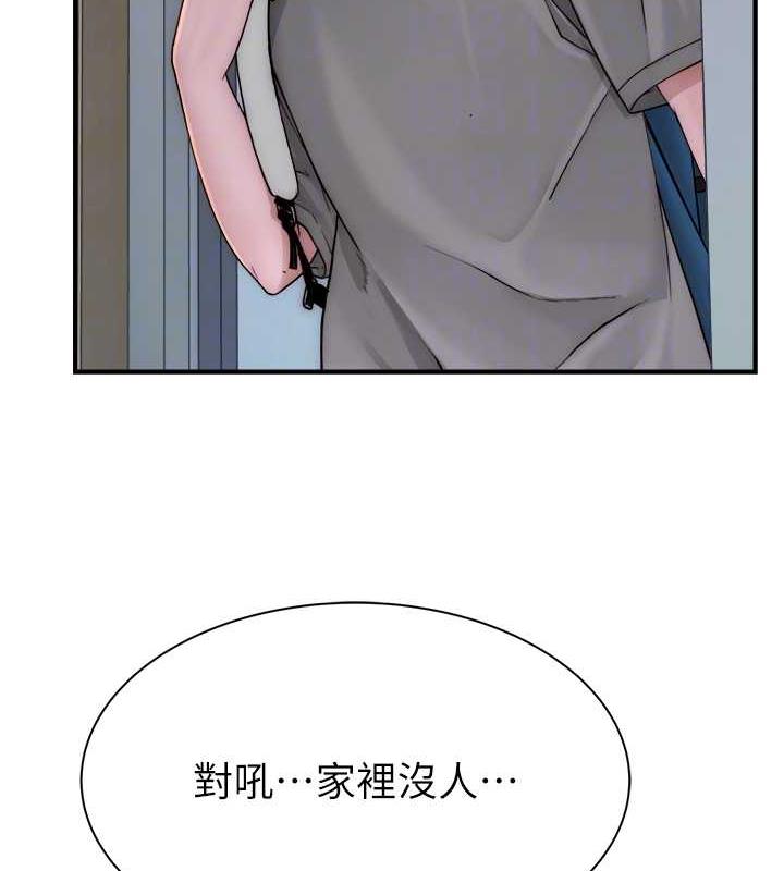 31P - 继母的香味