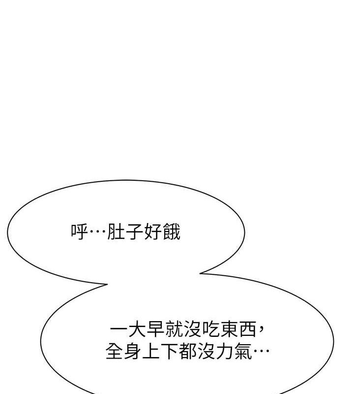 34P - 继母的香味