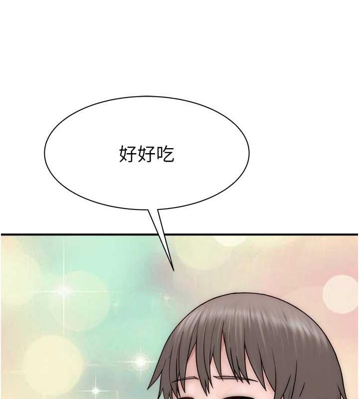 47P - 继母的香味