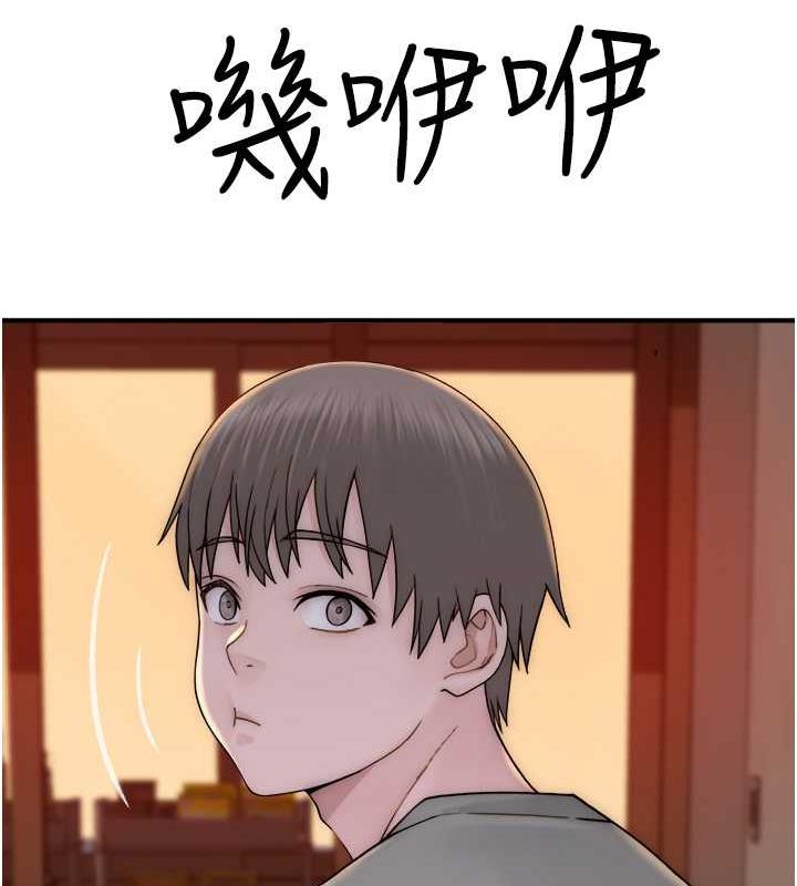 53P - 继母的香味