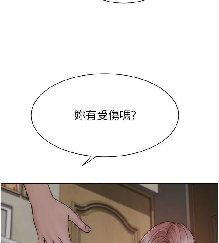 62P - 继母的香味