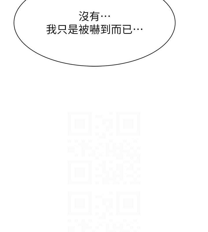 64P - 继母的香味