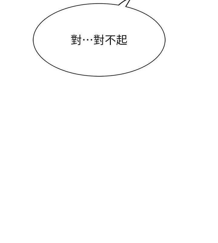 74P - 继母的香味