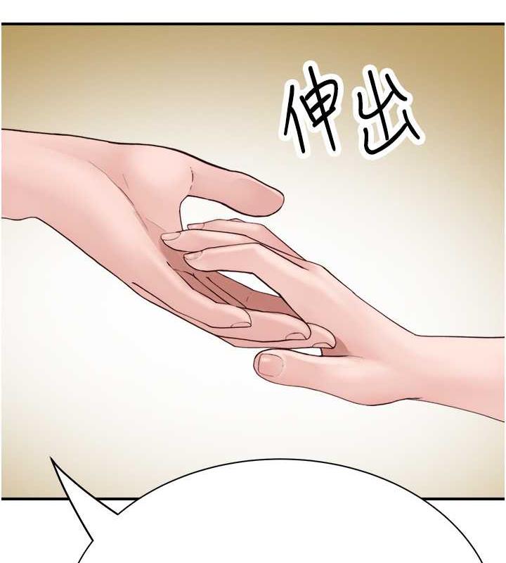 75P - 继母的香味