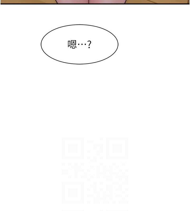 84P - 继母的香味