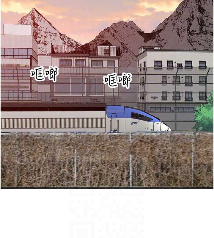 86P - 继母的香味