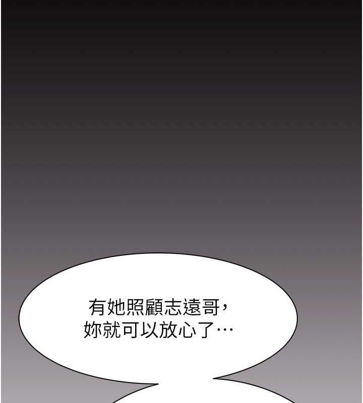 95P - 继母的香味