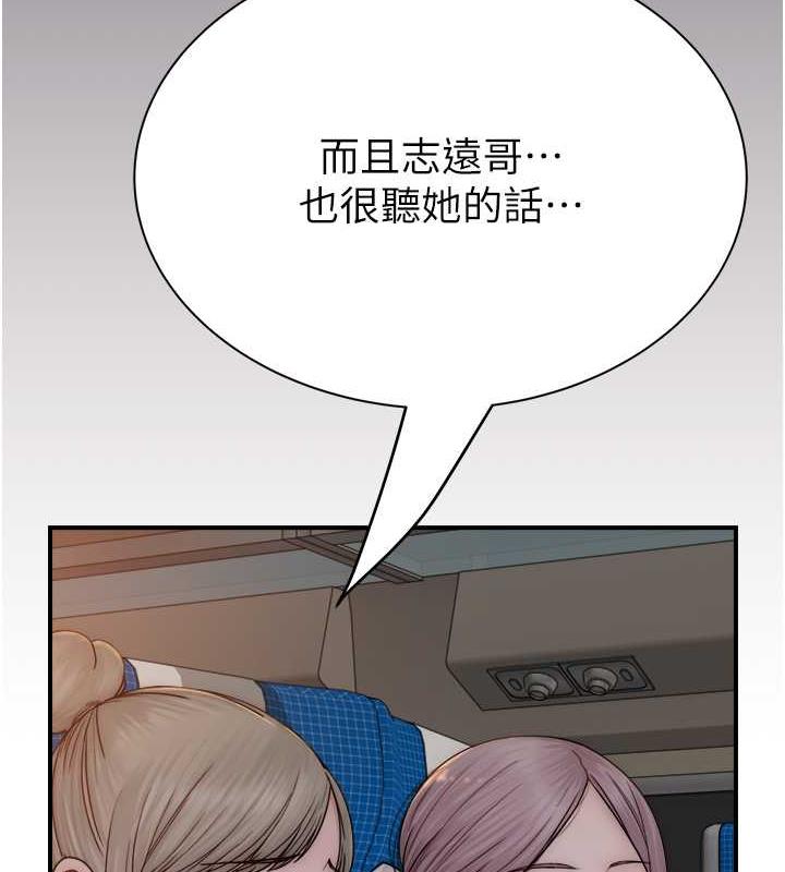 96P - 继母的香味