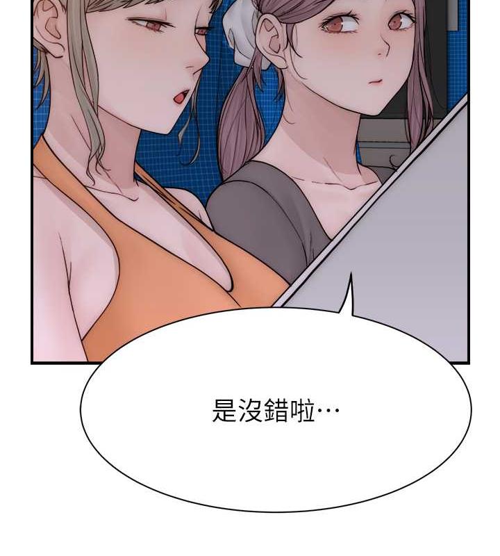 97P - 继母的香味