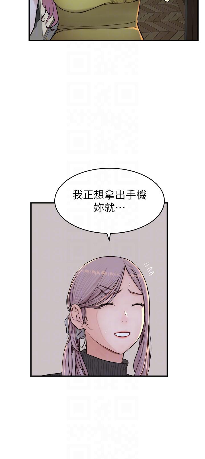 10P - 继母的香味