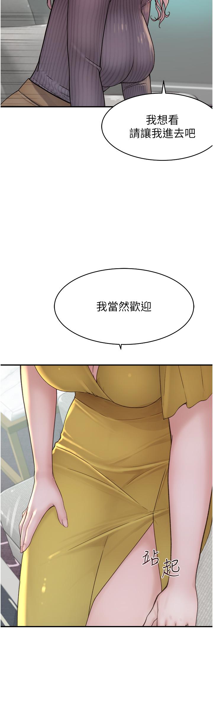 21P - 继母的香味