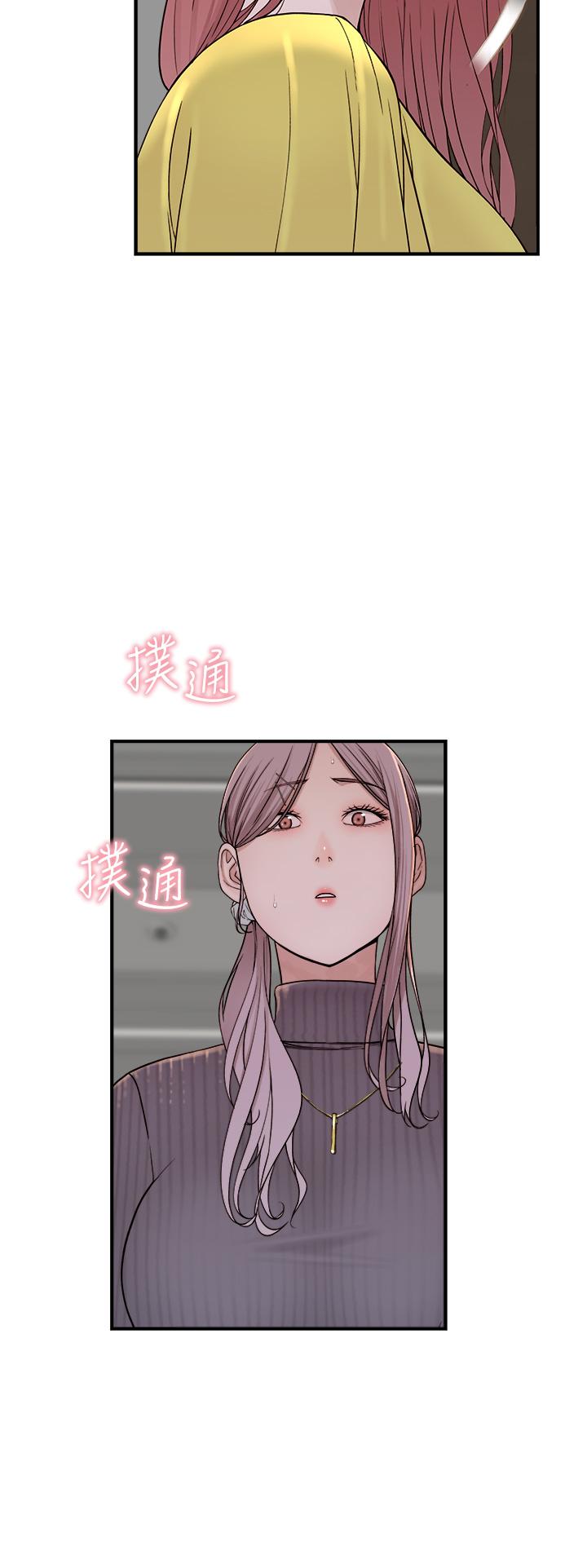 23P - 继母的香味