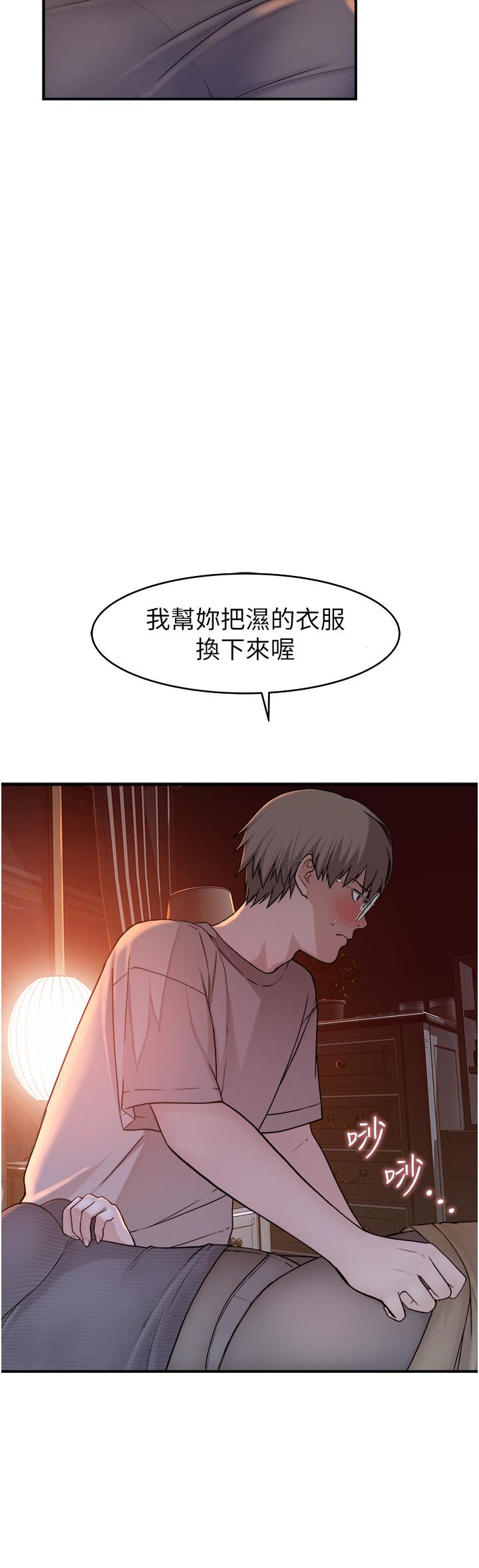 49P - 继母的香味