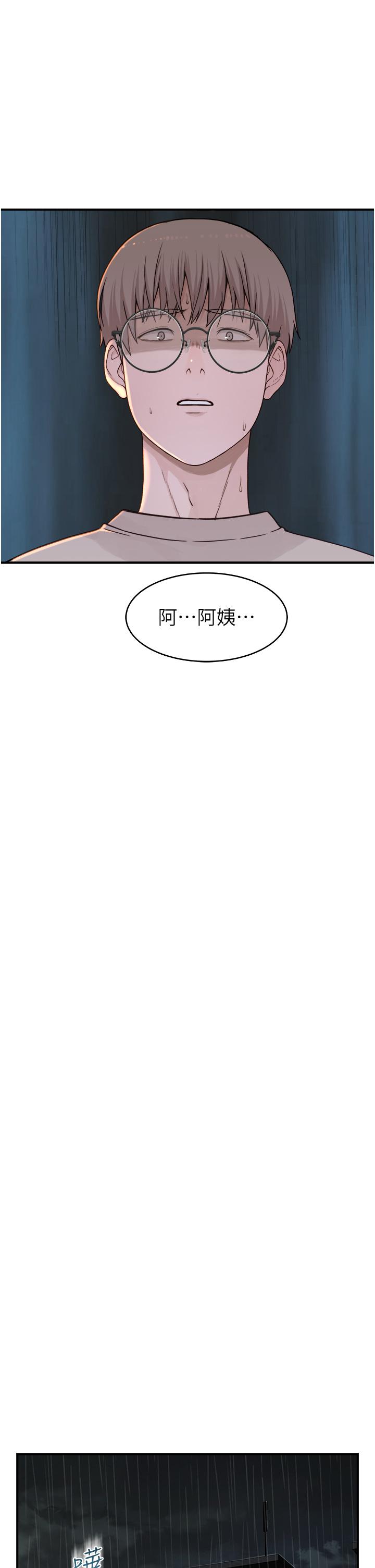 57P - 继母的香味