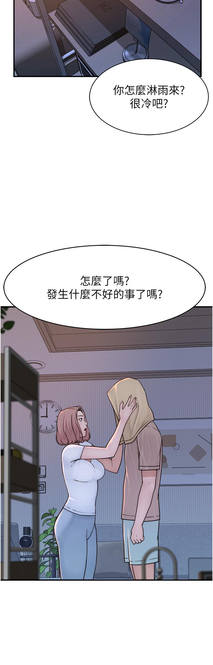 62P - 继母的香味