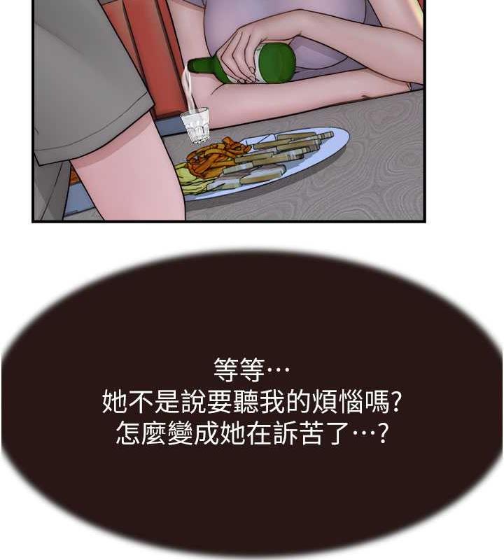 101P - 继母的香味