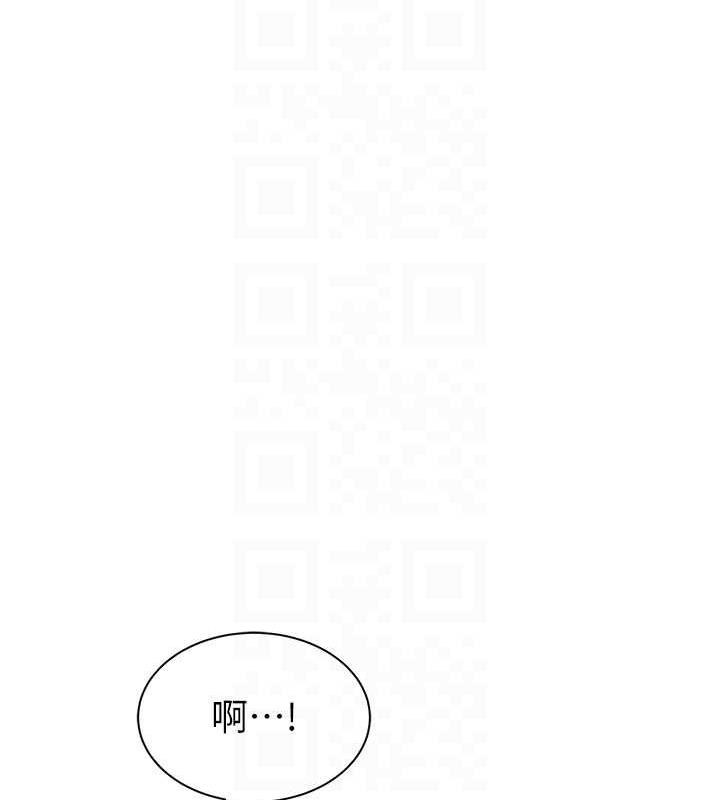 104P - 继母的香味