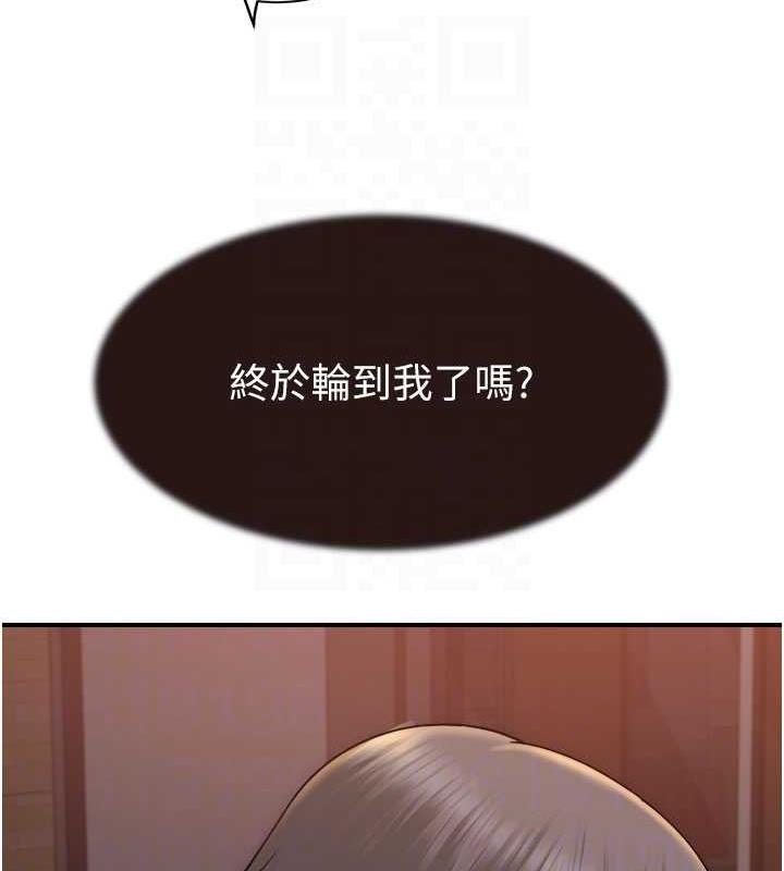 105P - 继母的香味