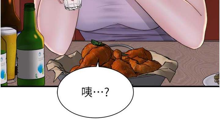 114P - 继母的香味