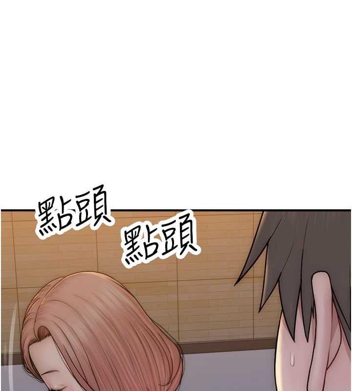 137P - 继母的香味
