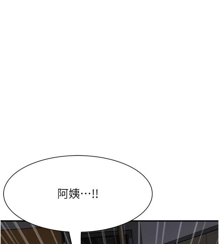 139P - 继母的香味