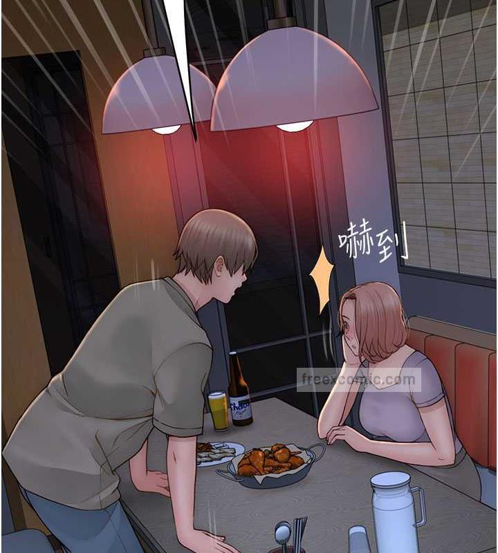 140P - 继母的香味