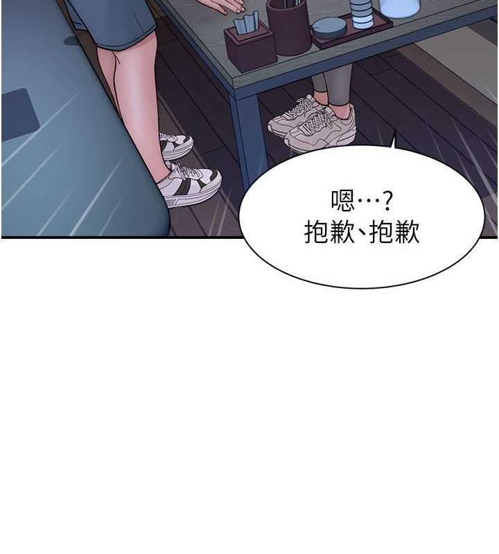 141P - 继母的香味