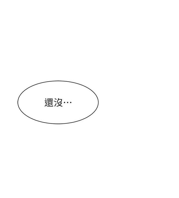 157P - 继母的香味
