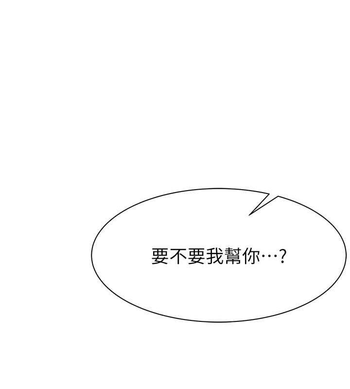 169P - 继母的香味