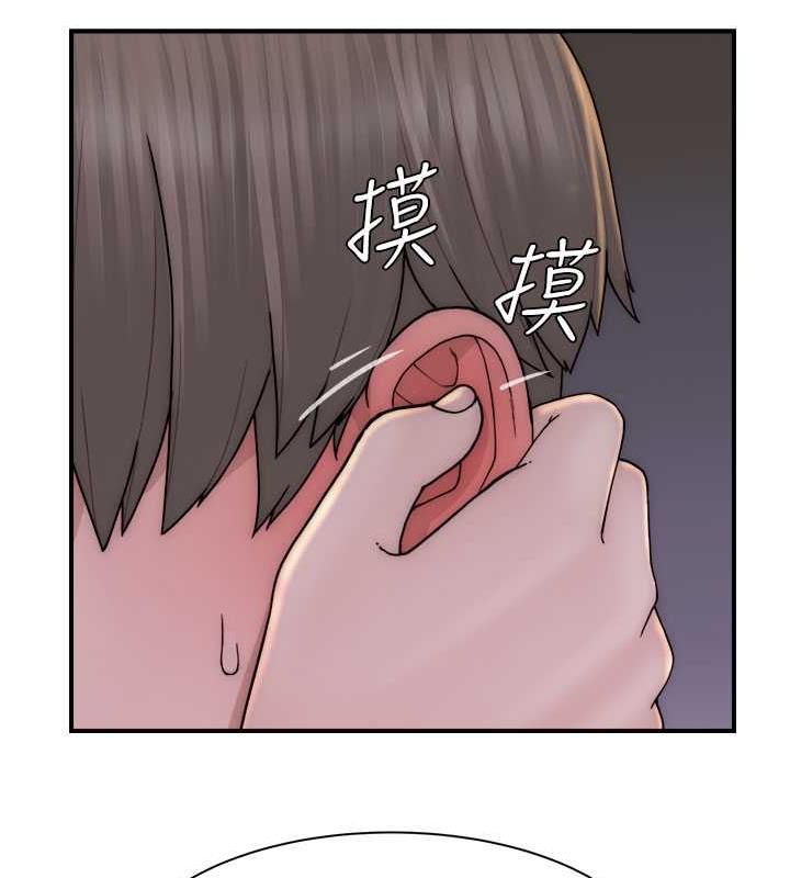 170P - 继母的香味