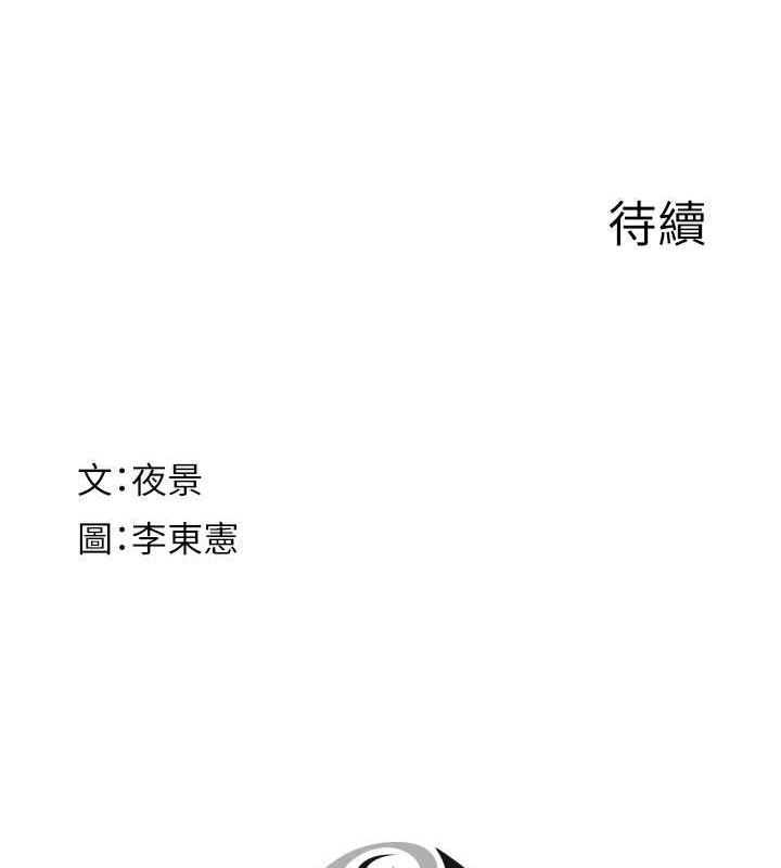 176P - 继母的香味
