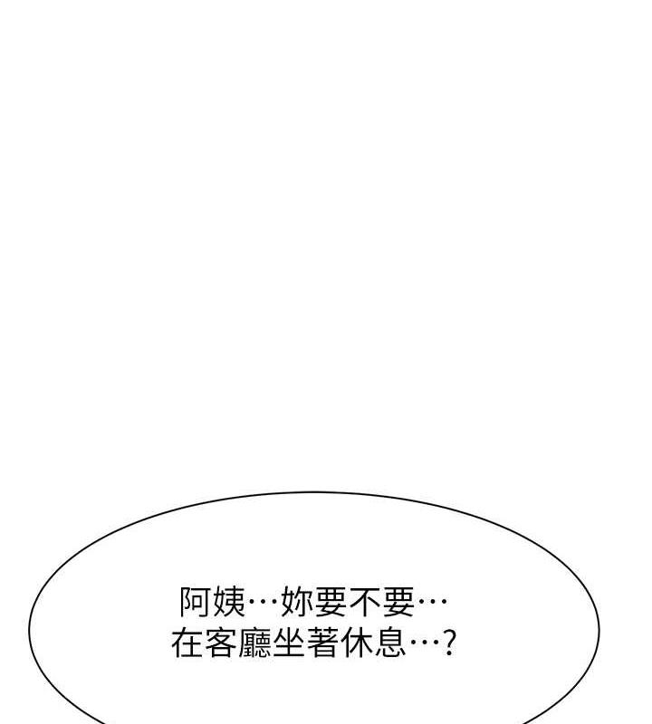 1P - 继母的香味