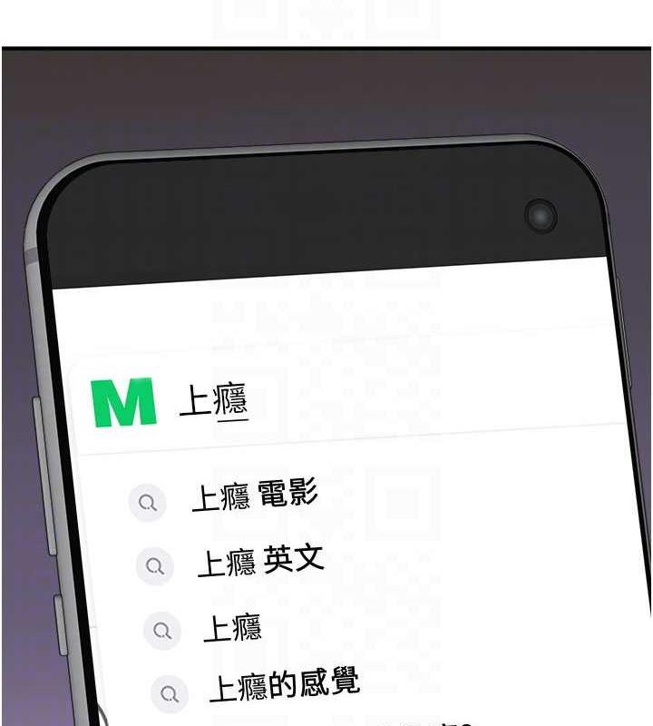 28P - 继母的香味
