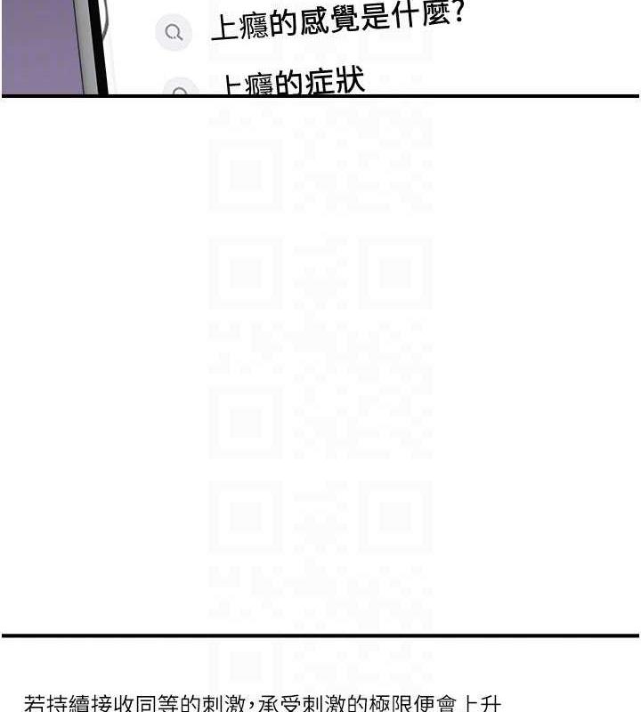 29P - 继母的香味