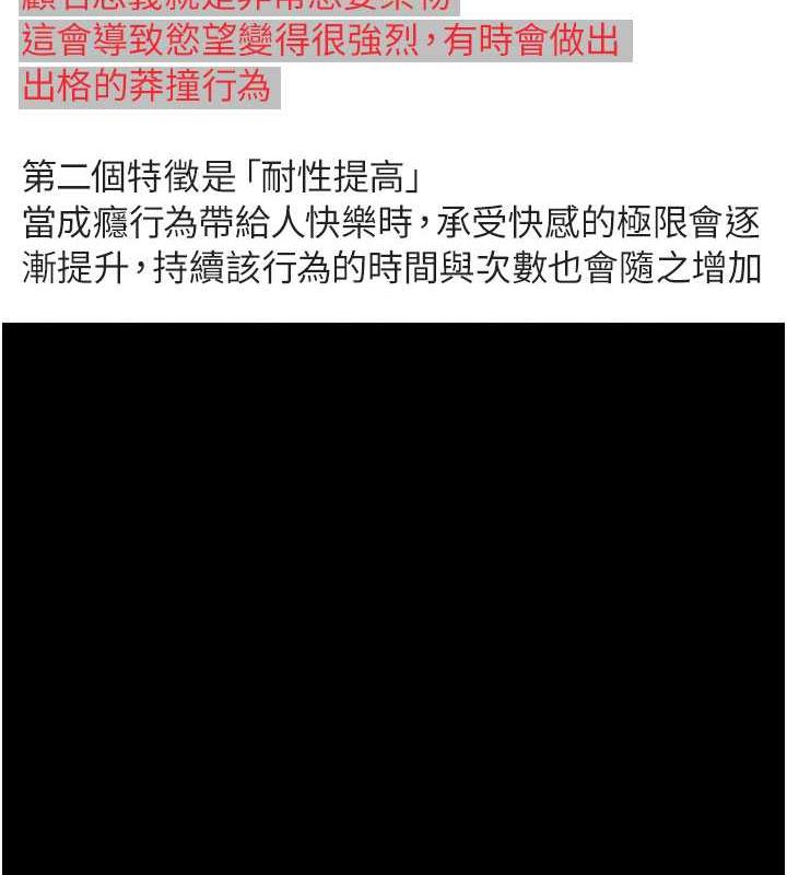 35P - 继母的香味