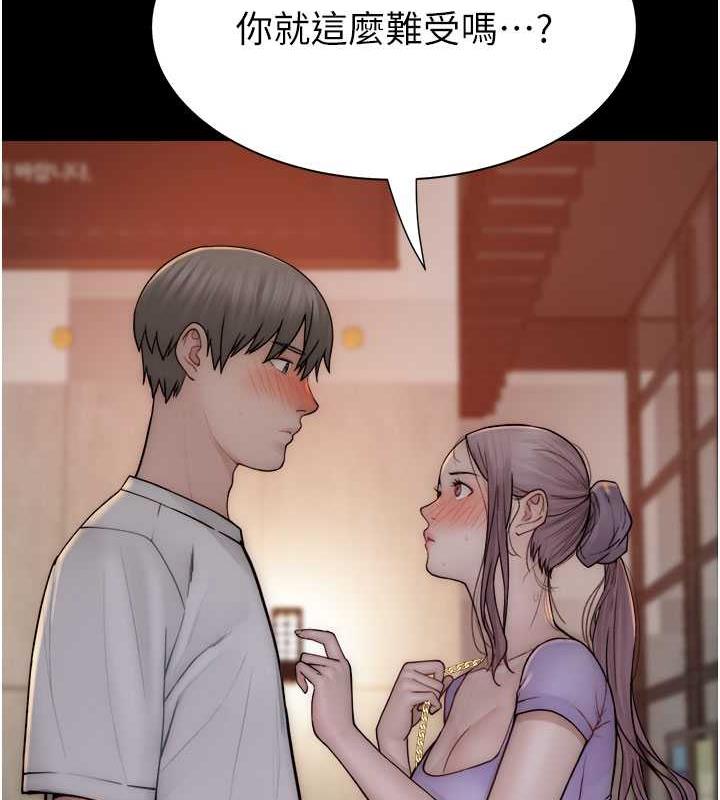 46P - 继母的香味