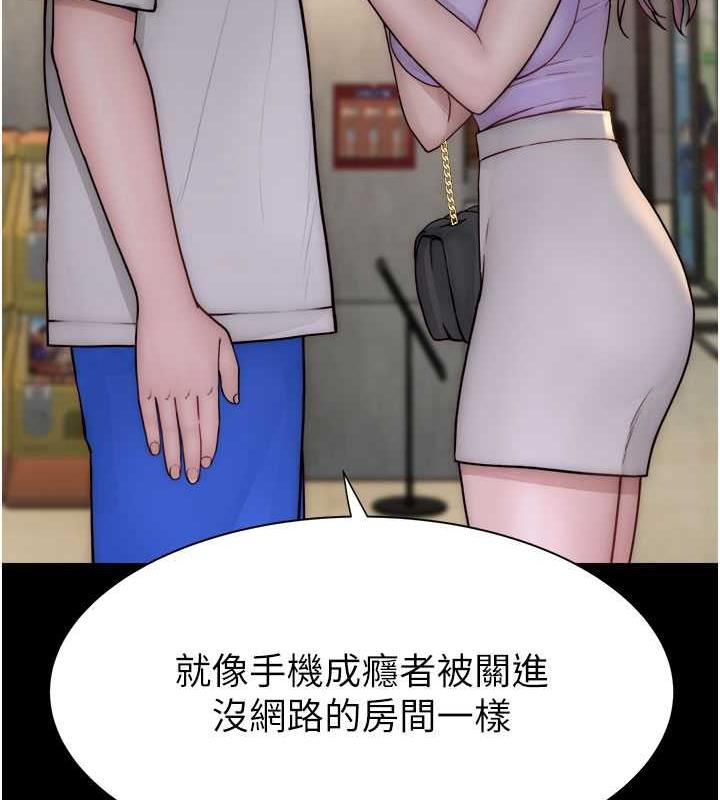 47P - 继母的香味