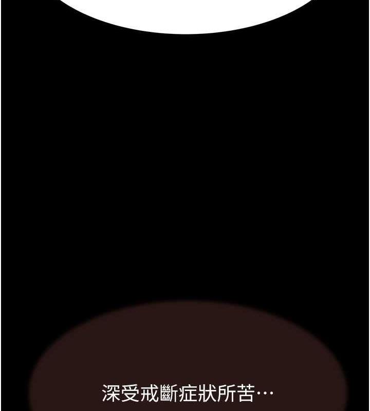 48P - 继母的香味