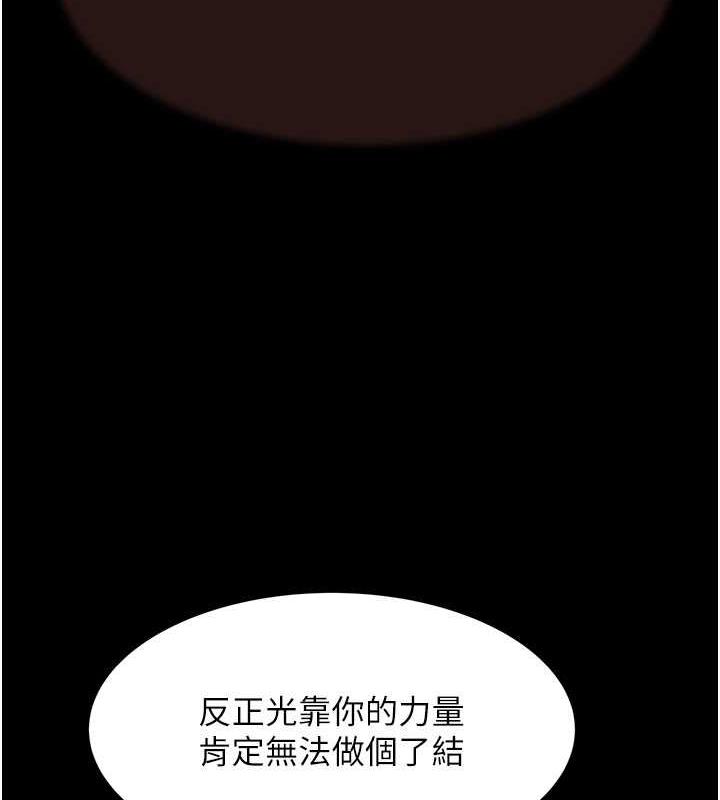 49P - 继母的香味