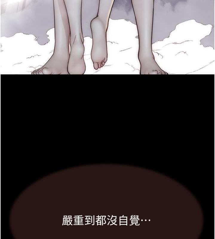 58P - 继母的香味