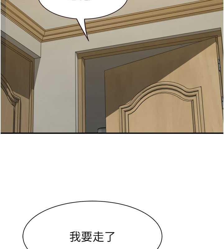 62P - 继母的香味