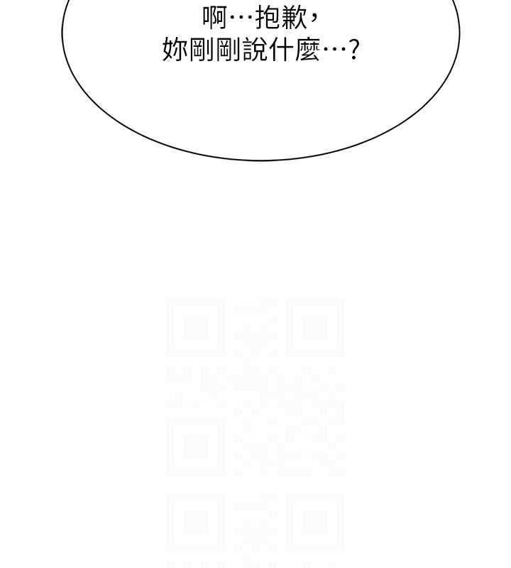 72P - 继母的香味