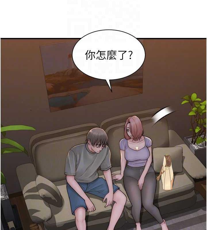 73P - 继母的香味